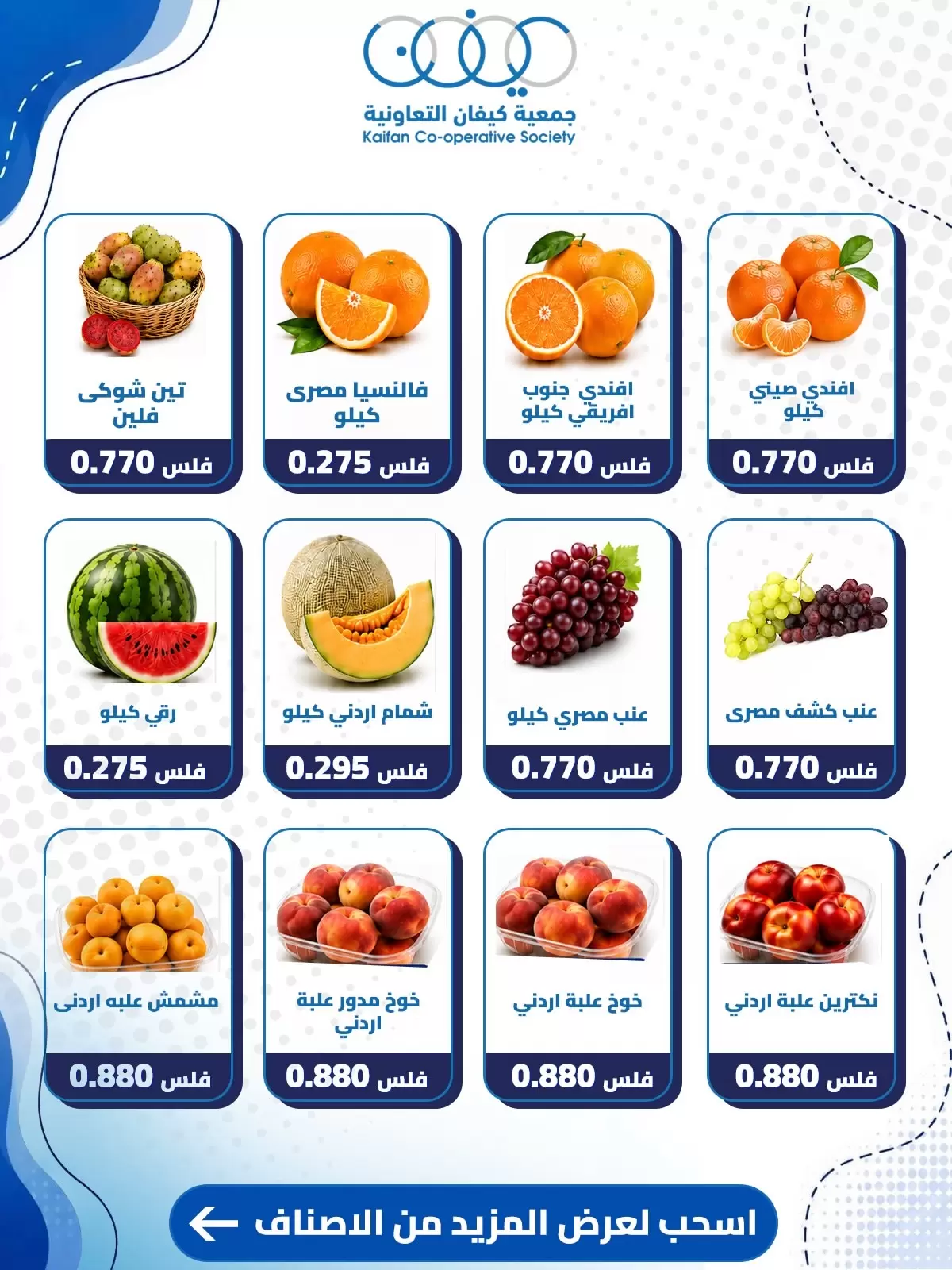 صفحة 2