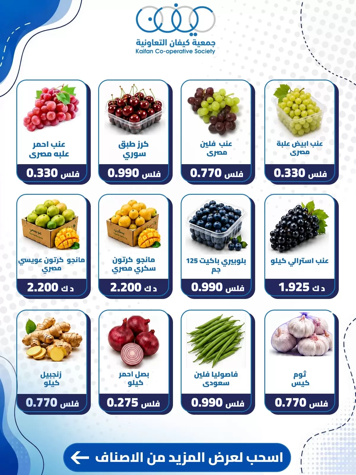 صفحة 3