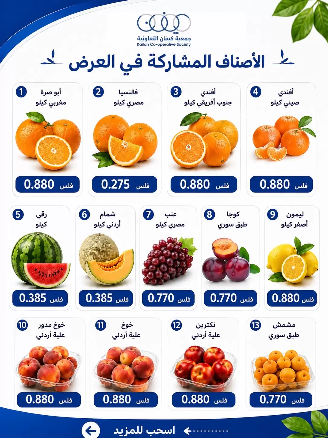 صفحة 2