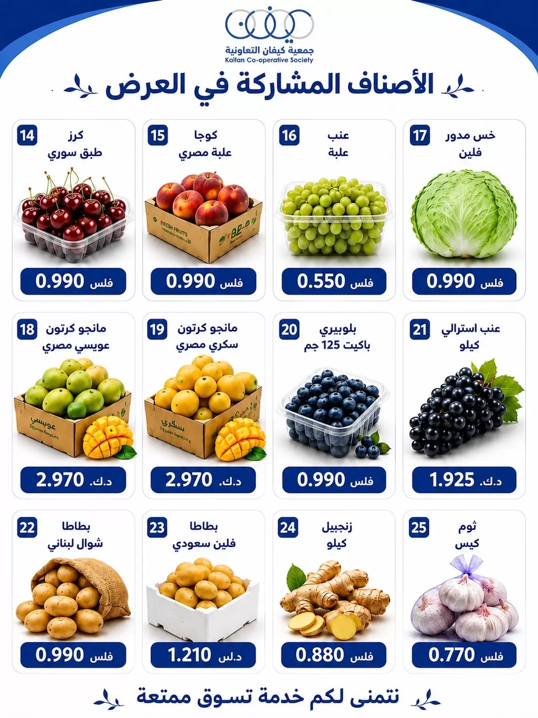 صفحة 3