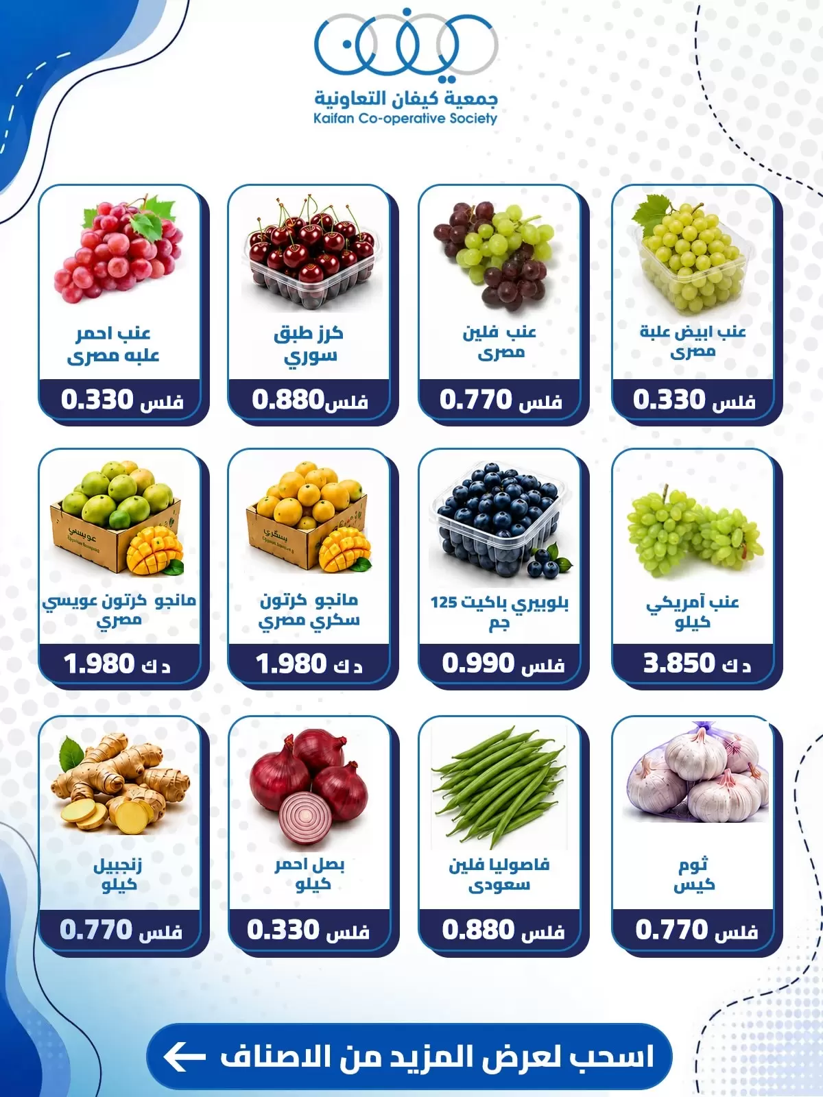 صفحة 3