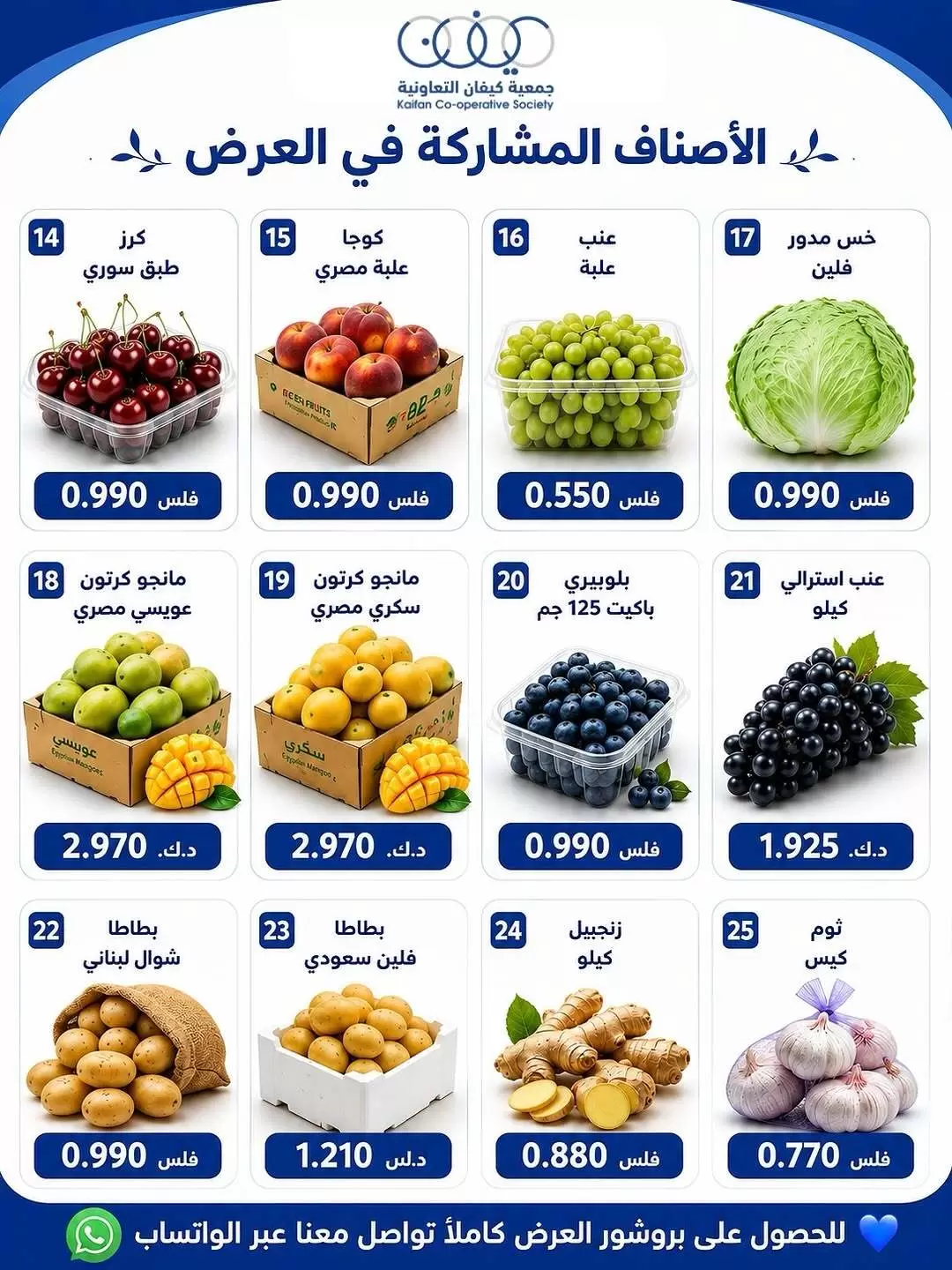 صفحة 3