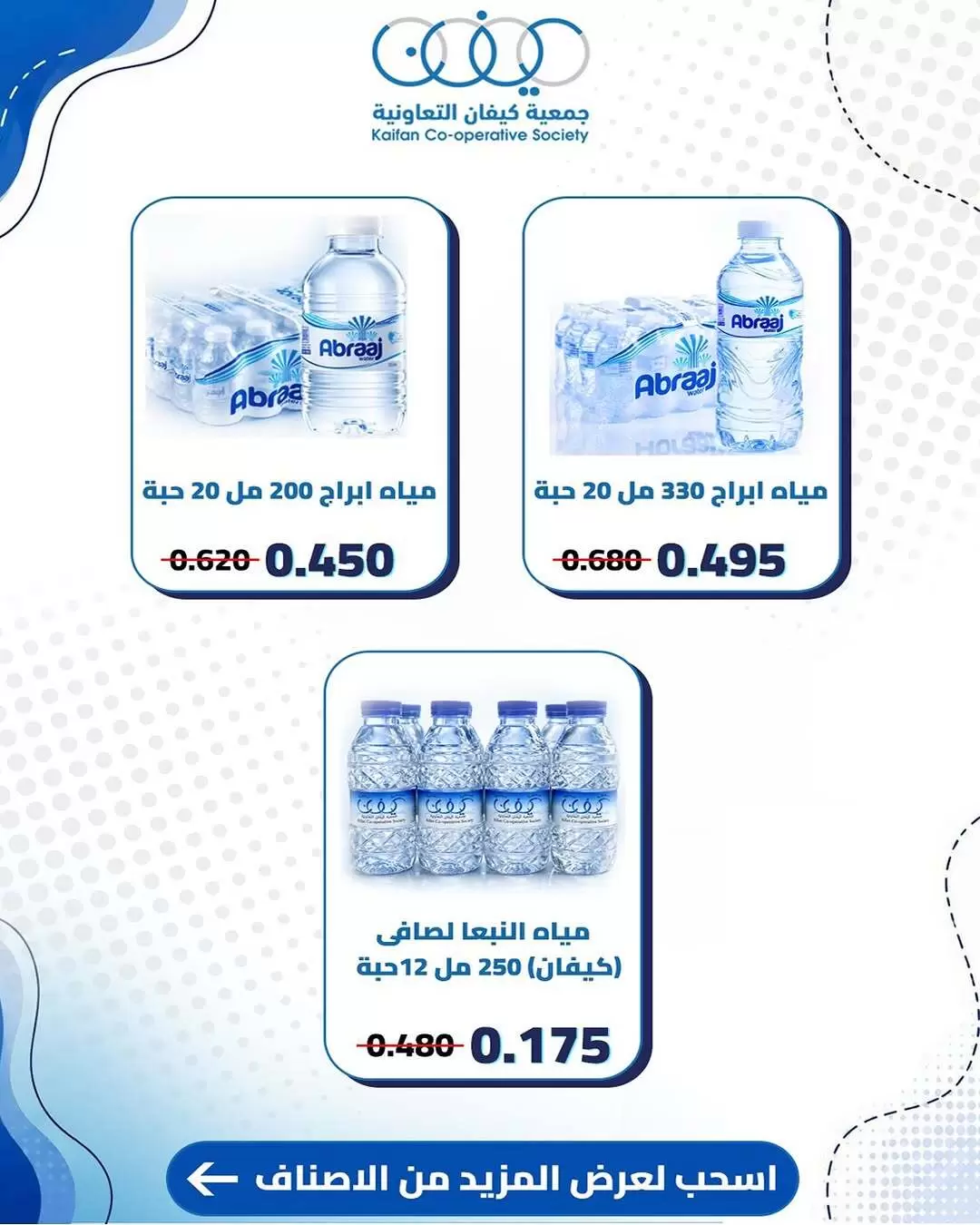 صفحة 2