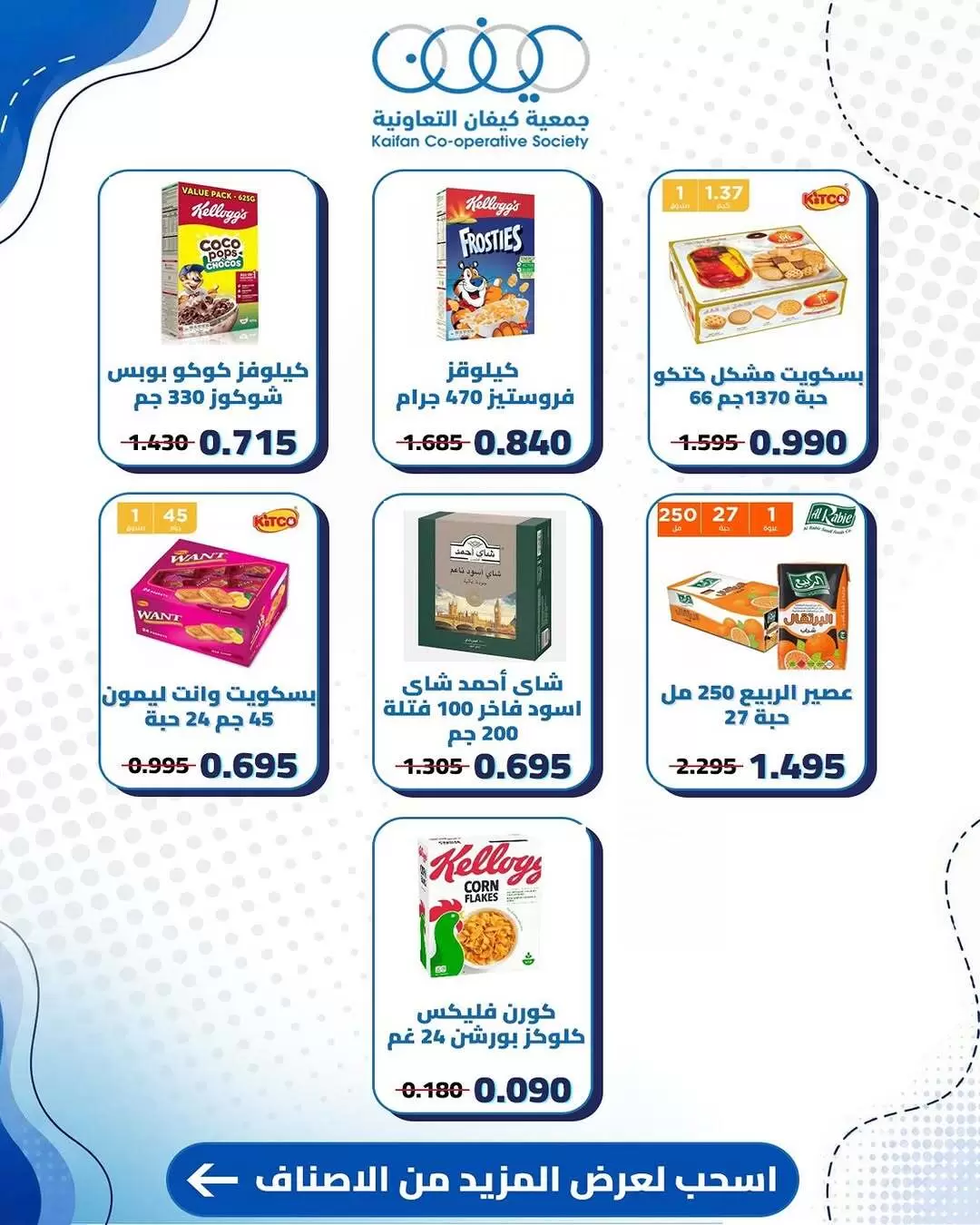 صفحة 3