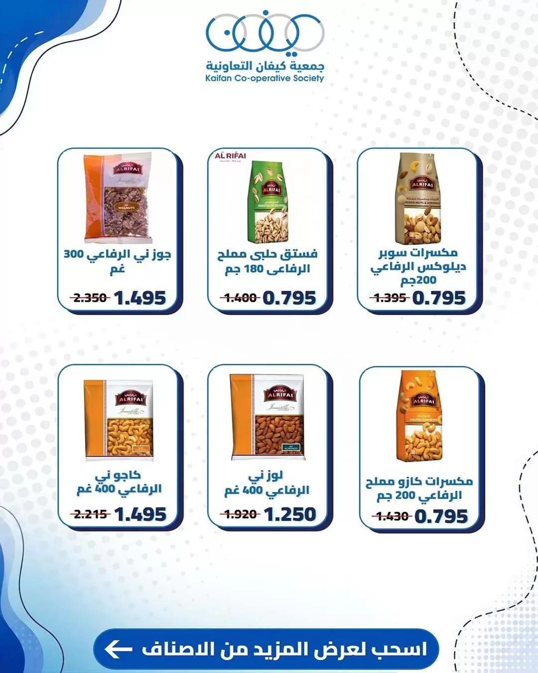 صفحة 4