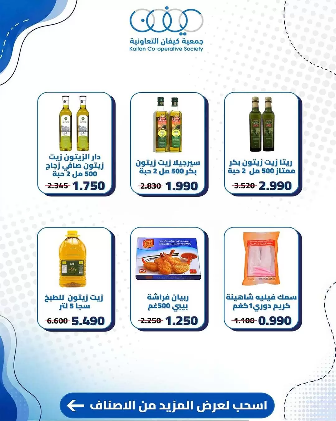 صفحة 6