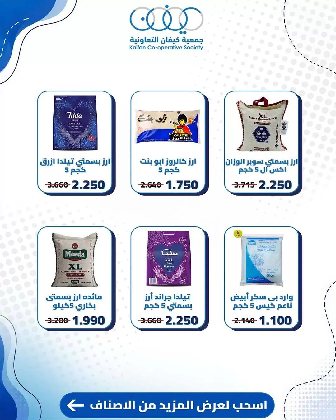 صفحة 7