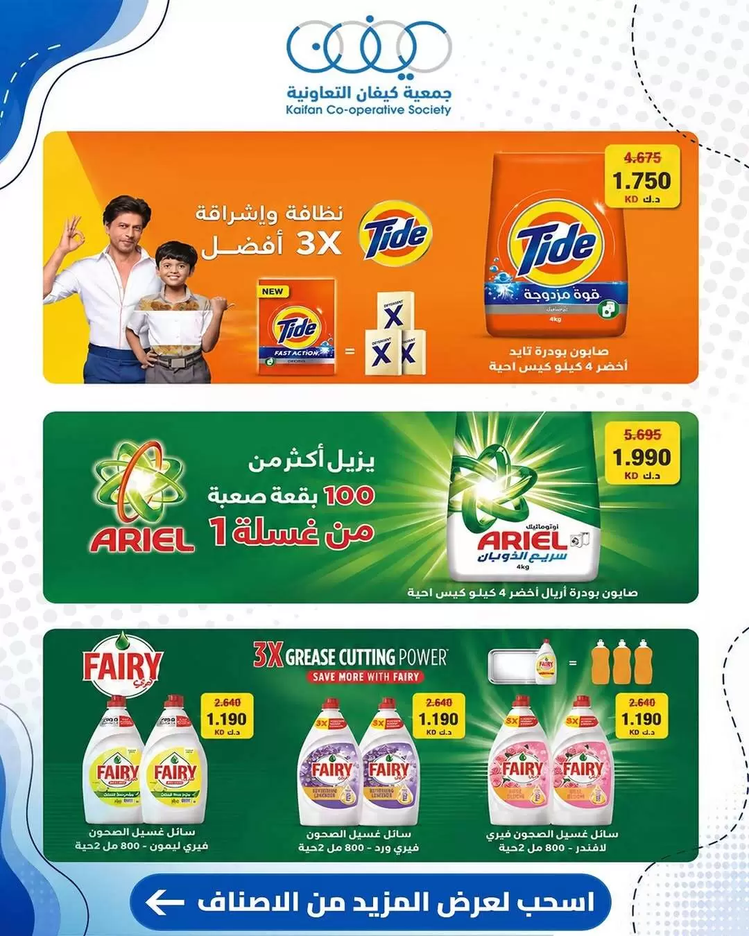 صفحة 11