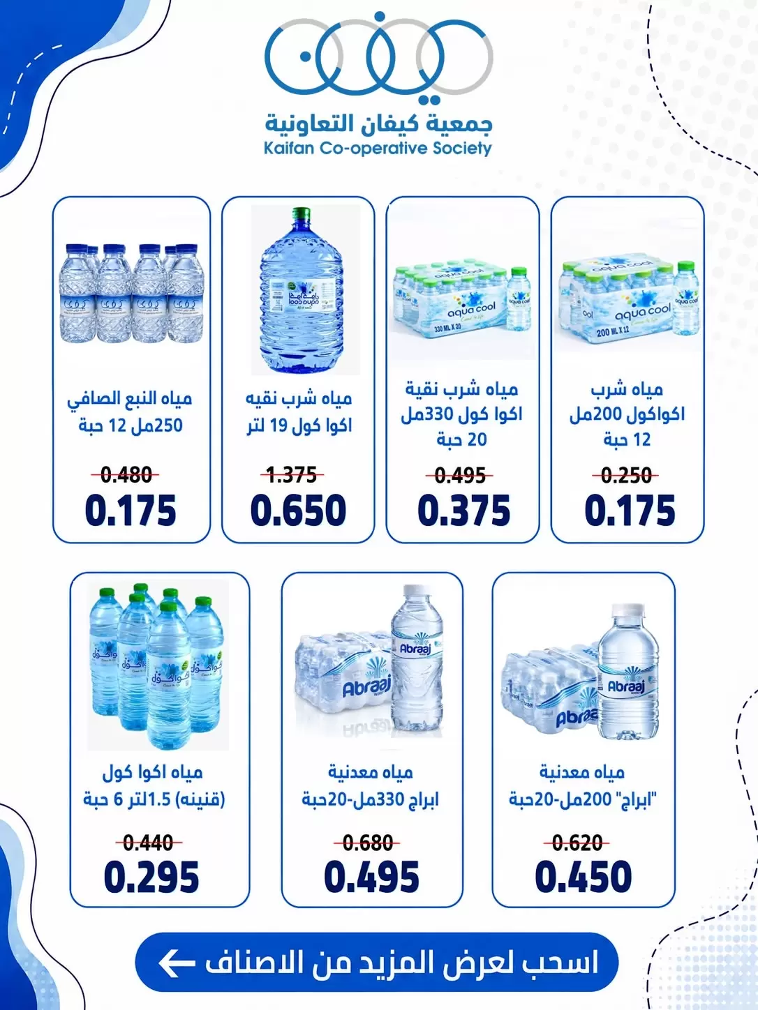 صفحة 2