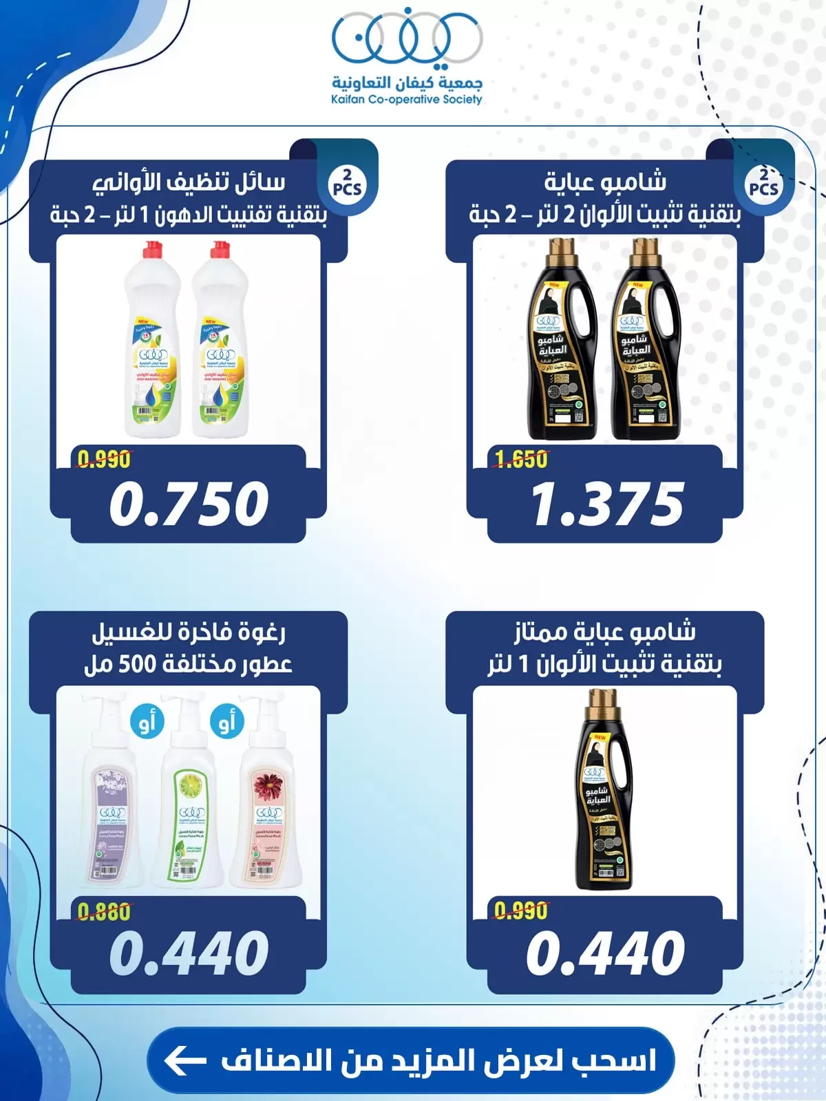 صفحة 6