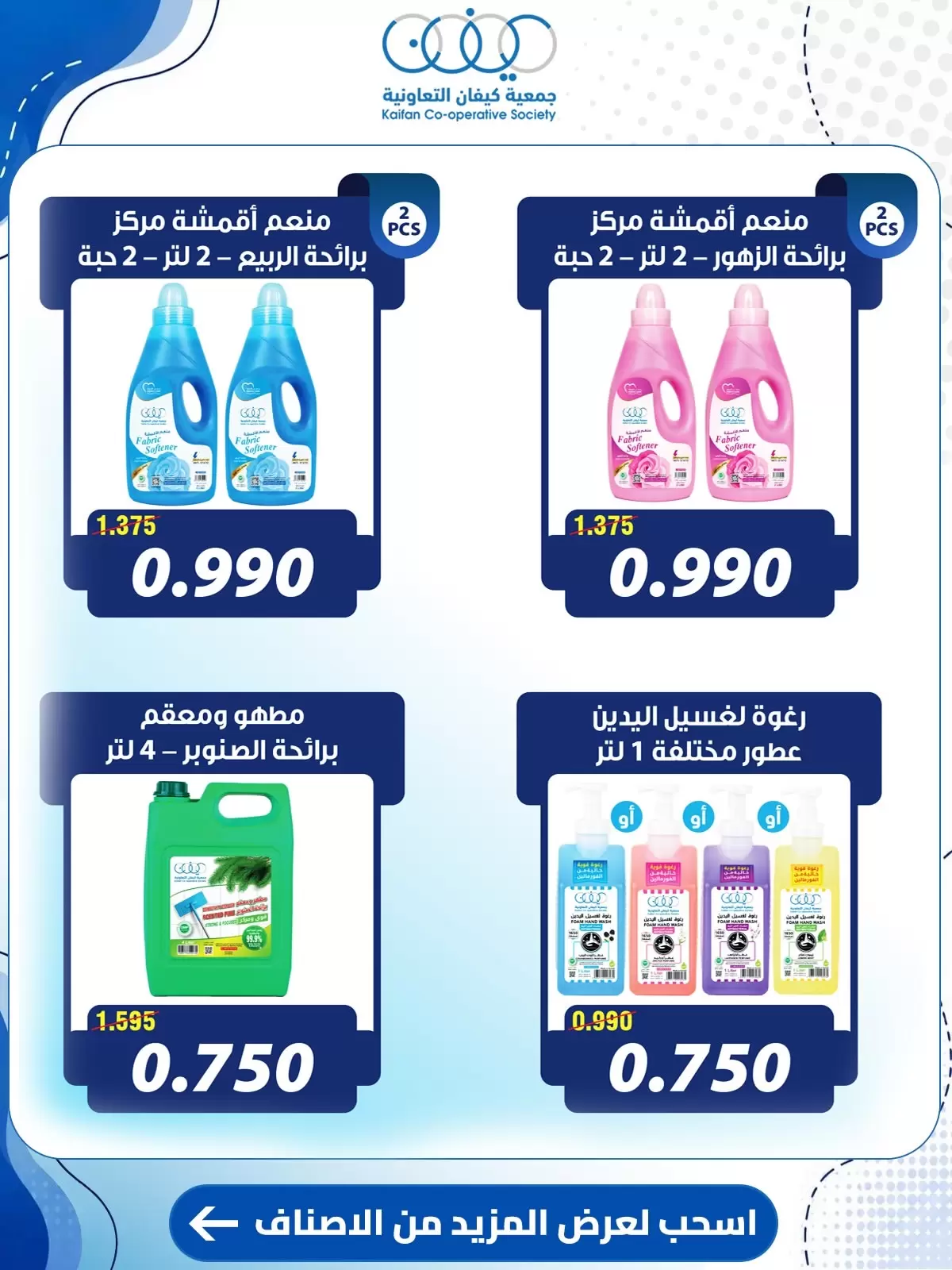 صفحة 7