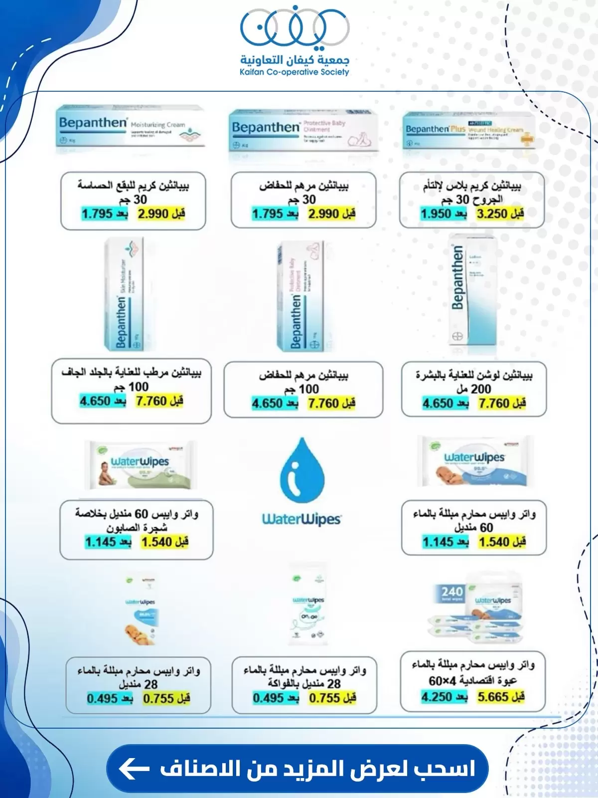 صفحة 15
