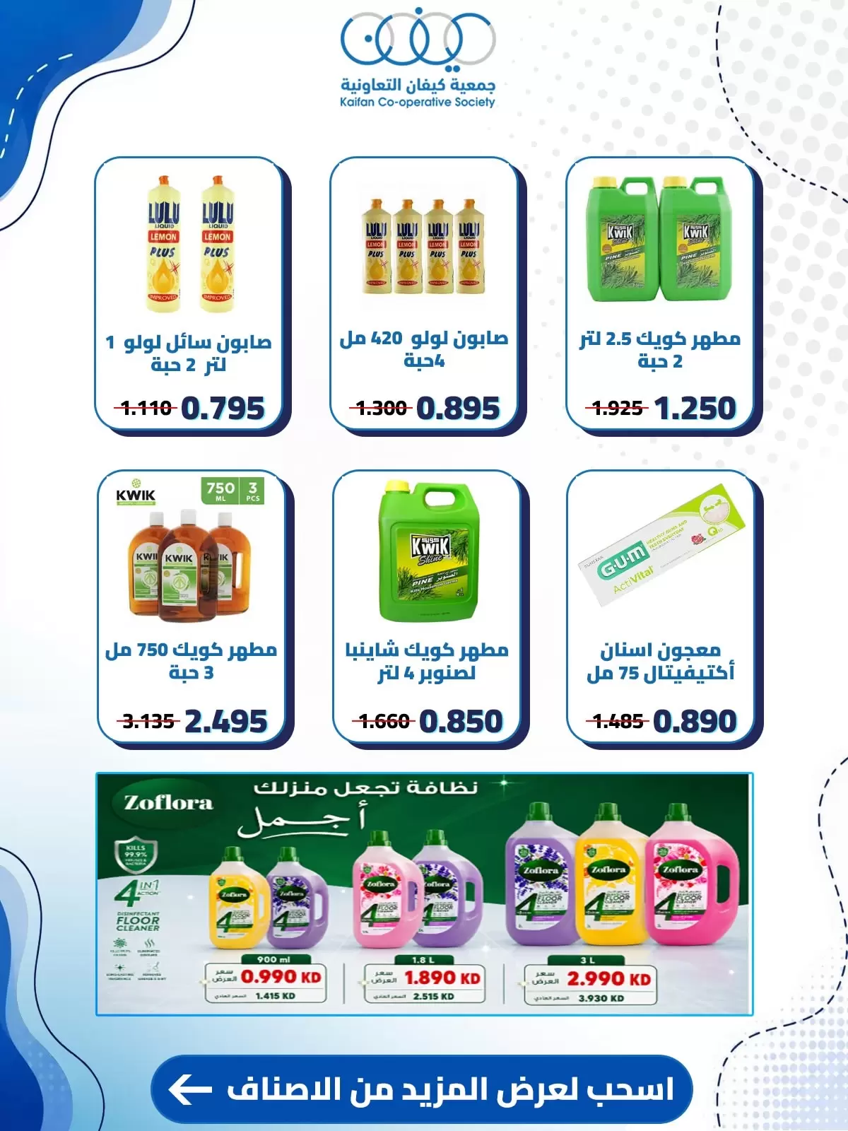 صفحة 19