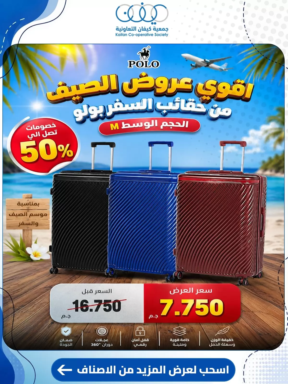 صفحة 21