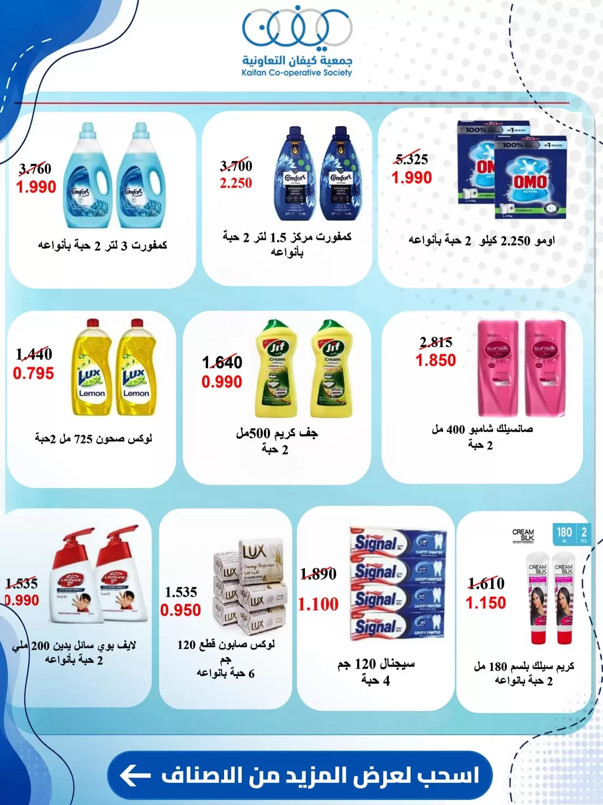 صفحة 23