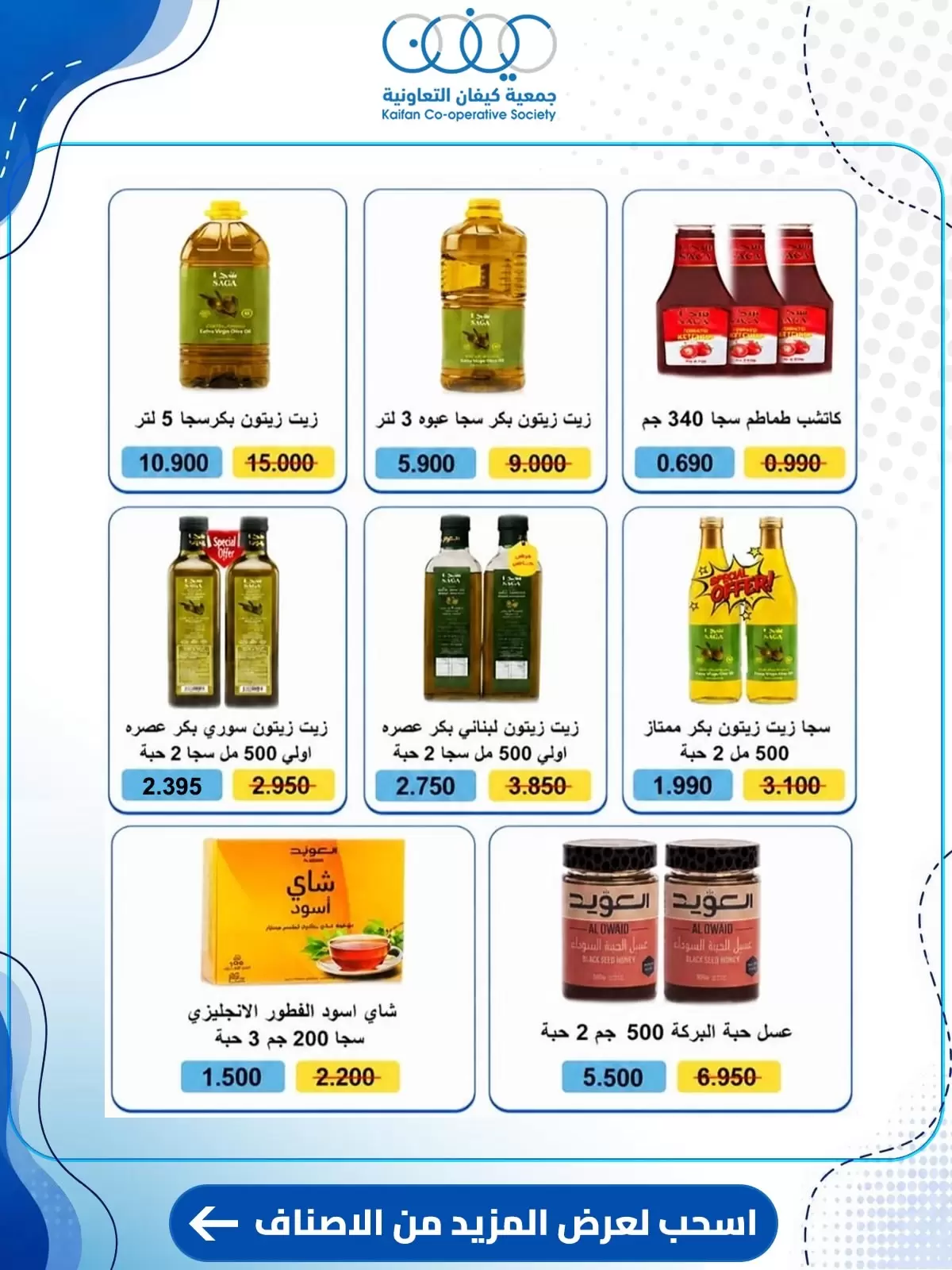 صفحة 27