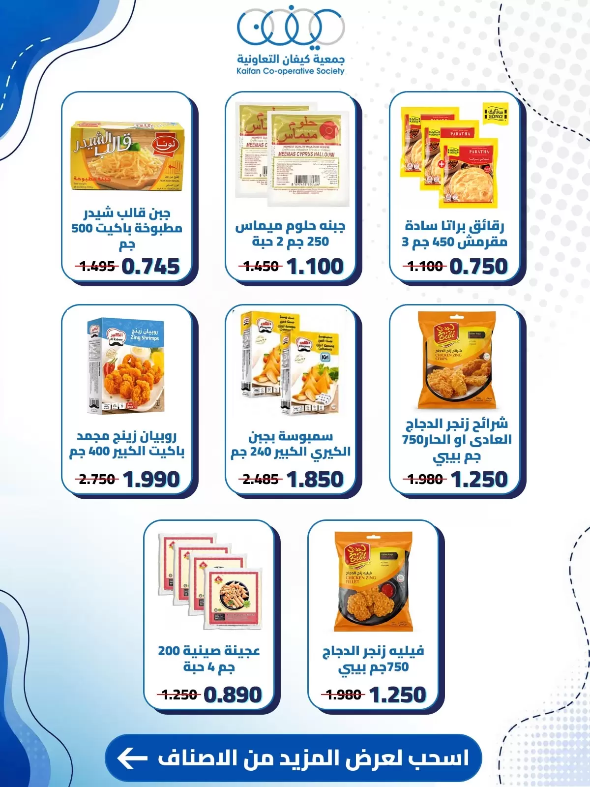 صفحة 32