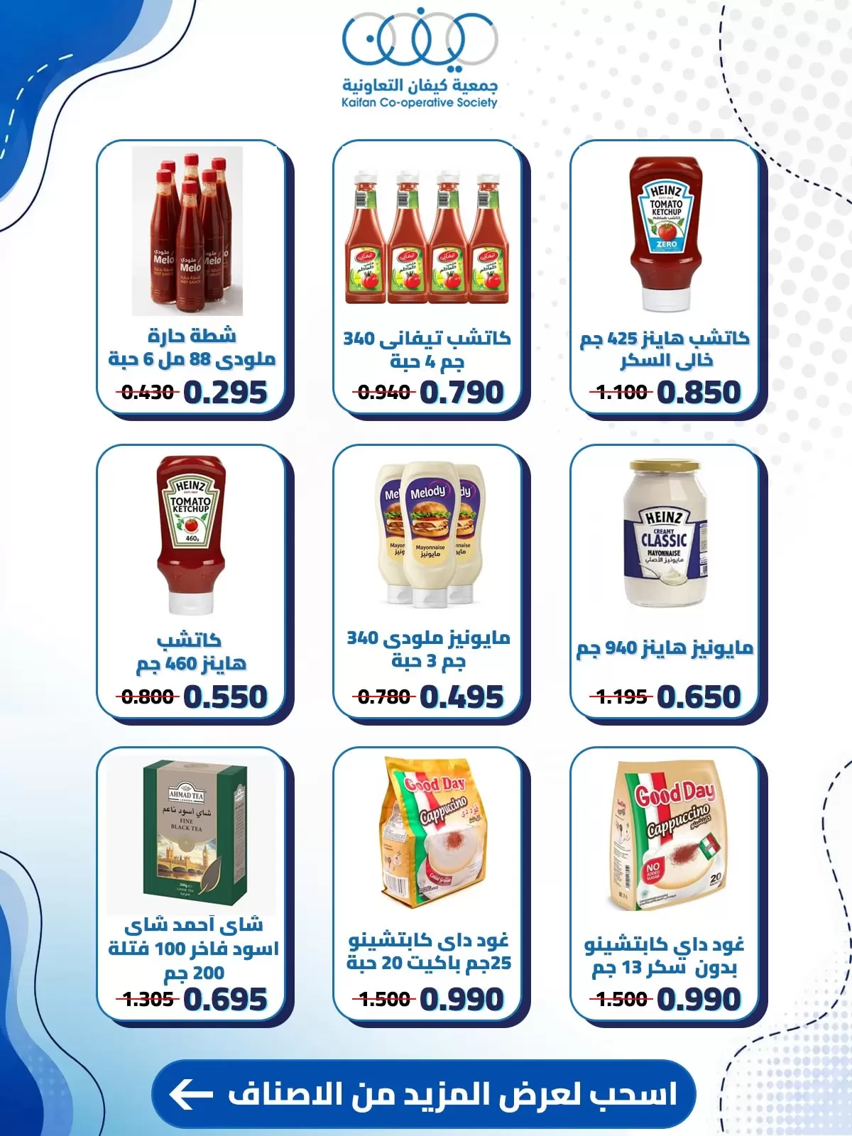 صفحة 34