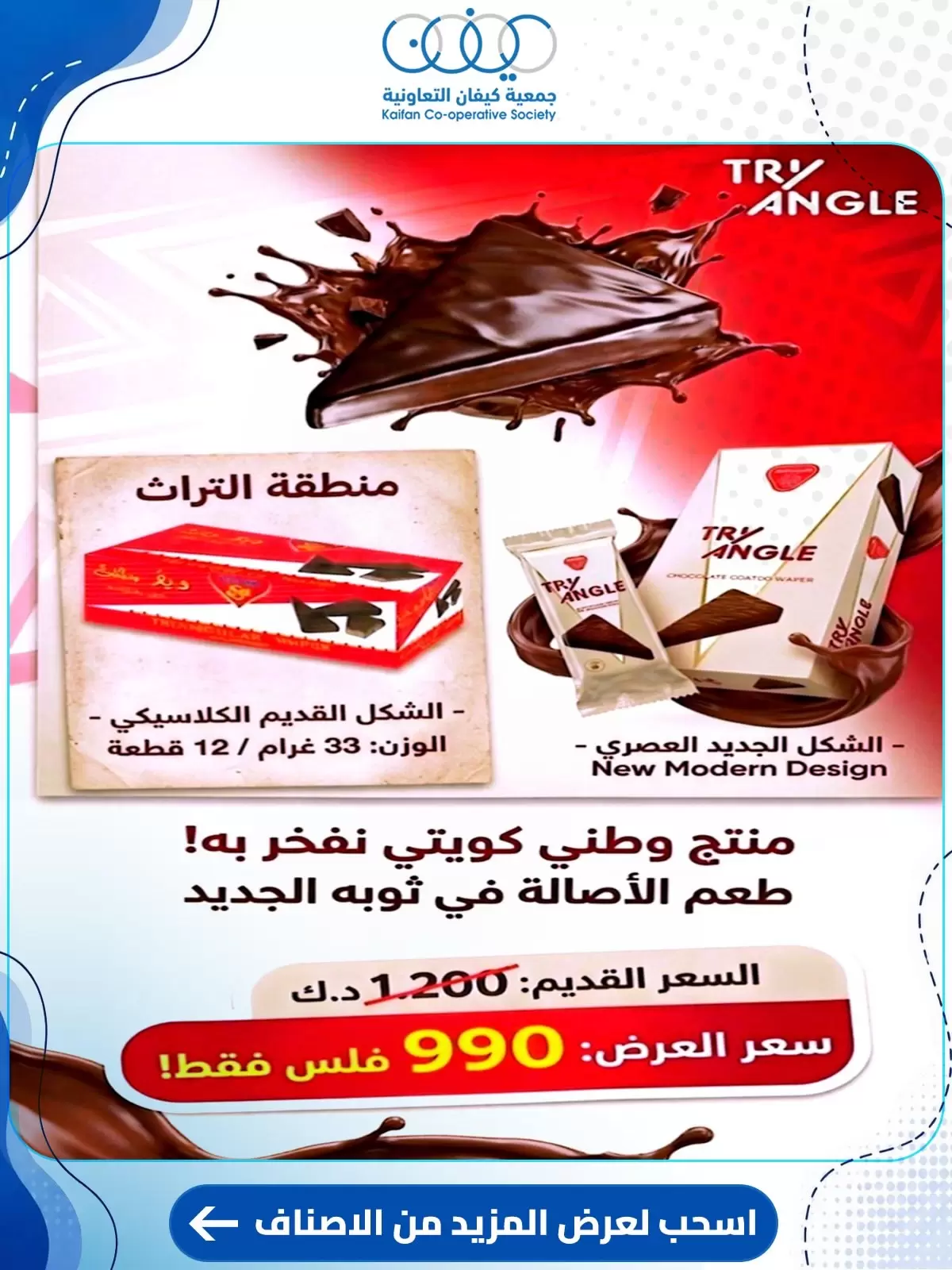 صفحة 40