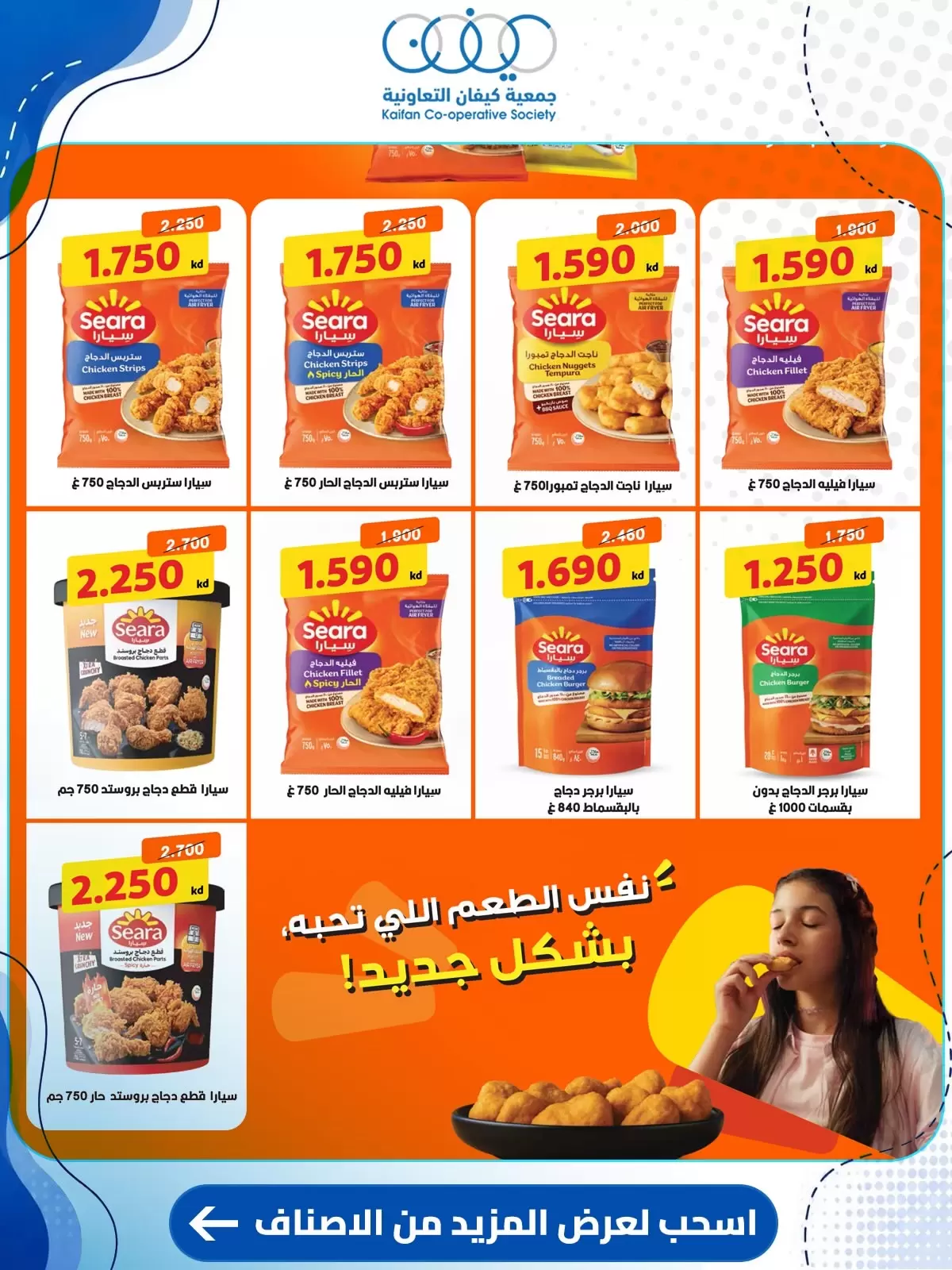 صفحة 45