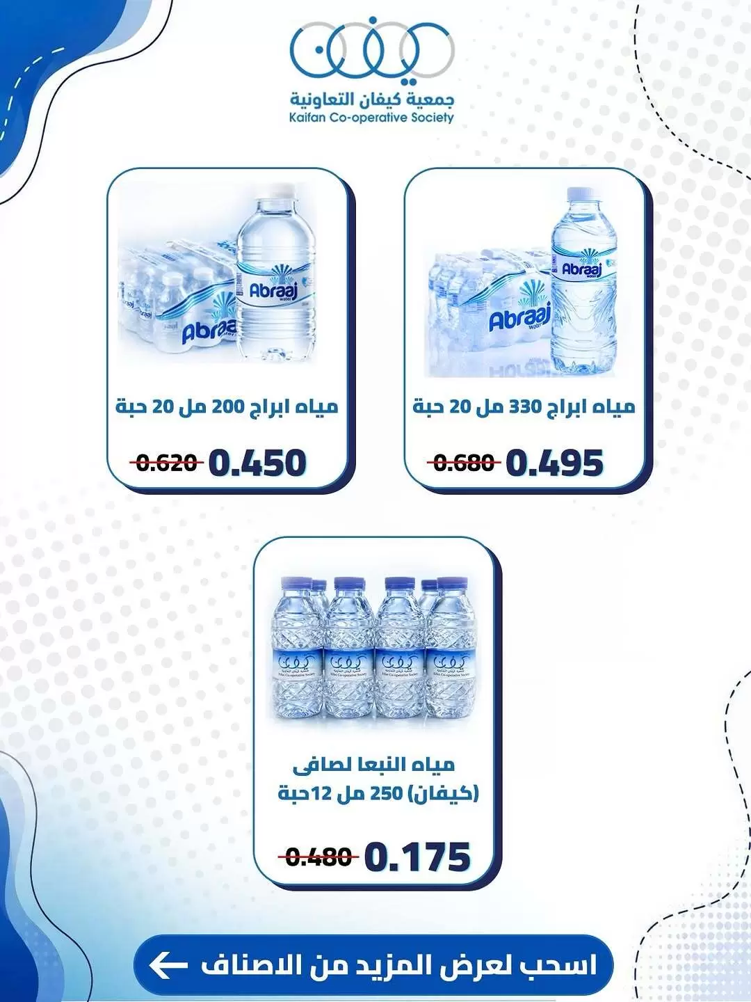 صفحة 2