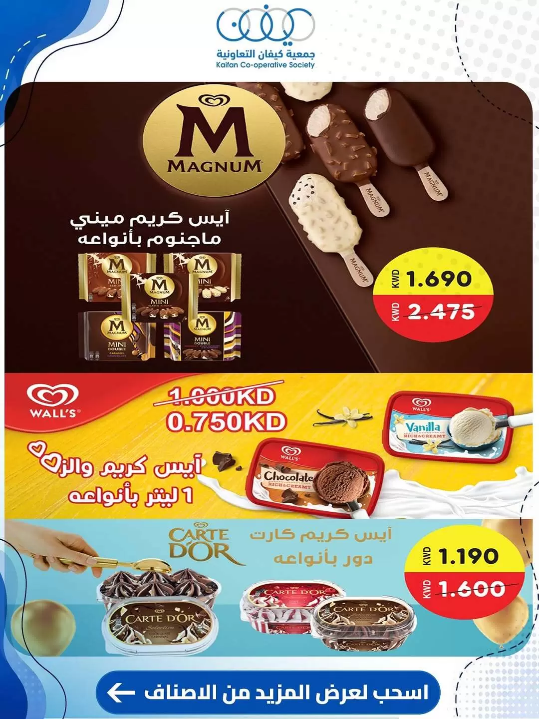 صفحة 16