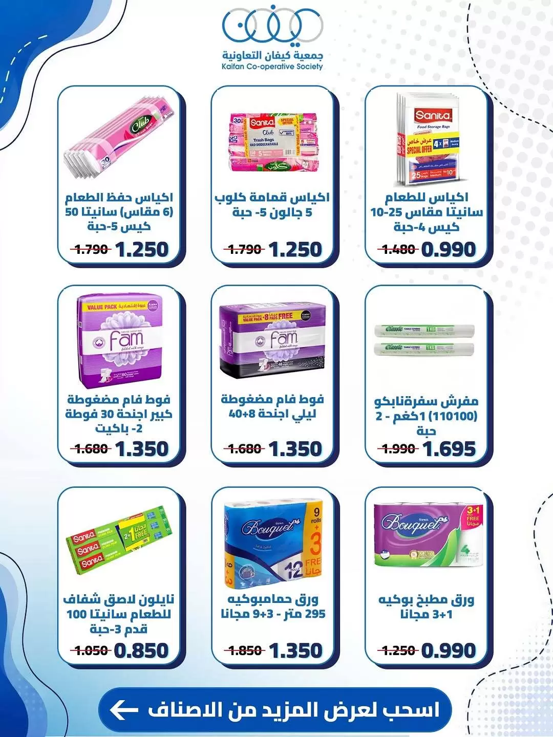 صفحة 18