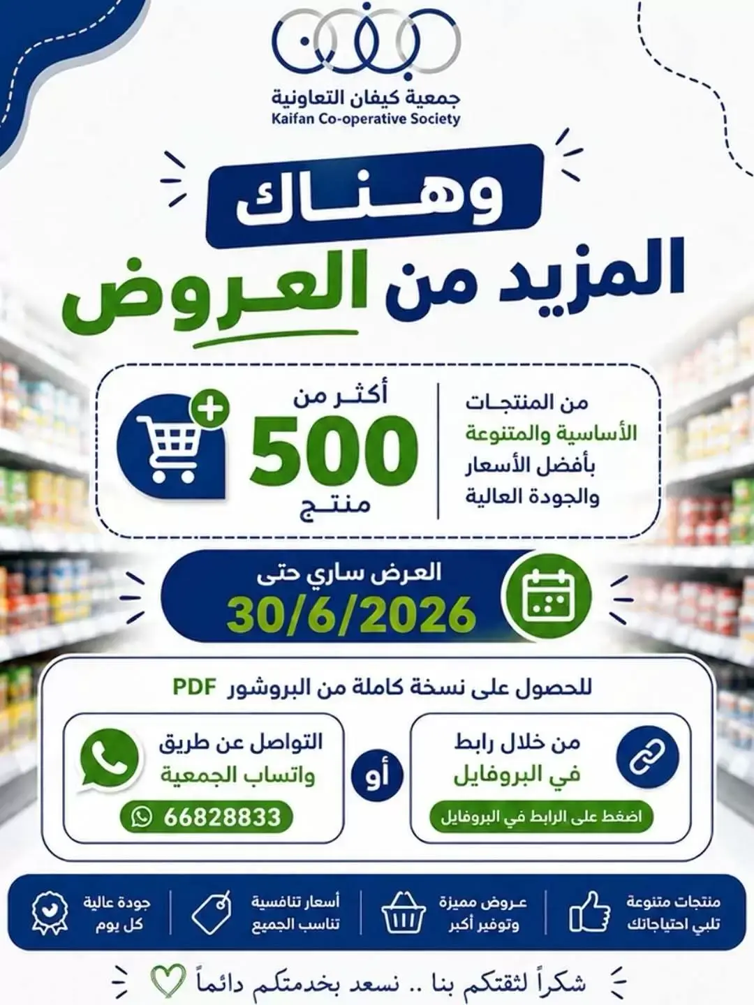 صفحة 20