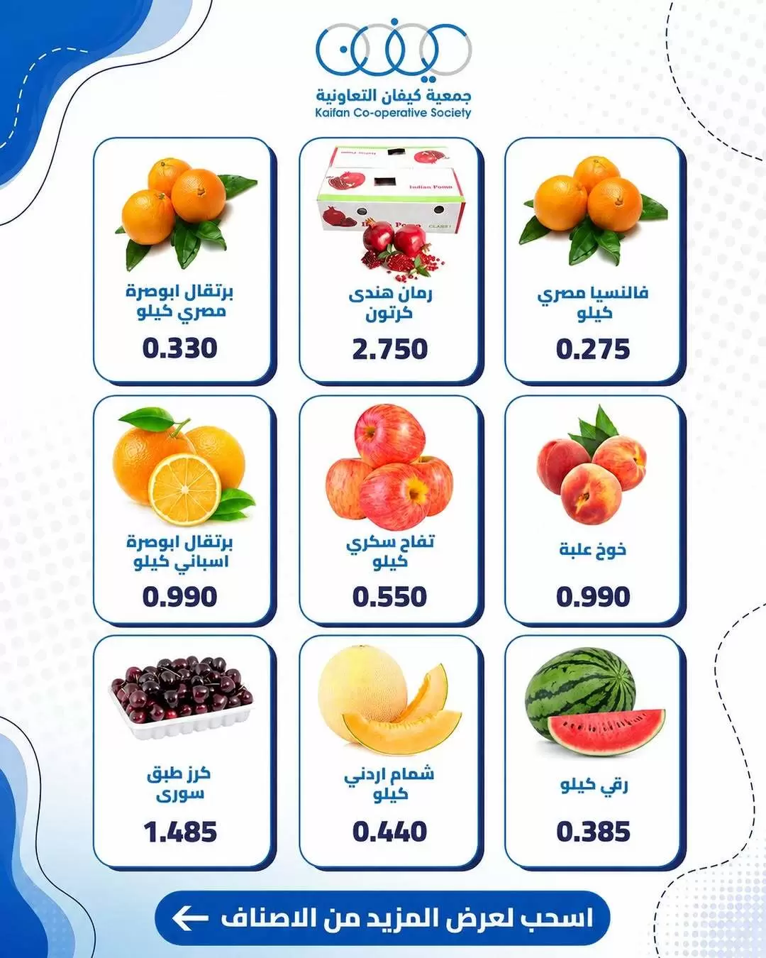 صفحة 2