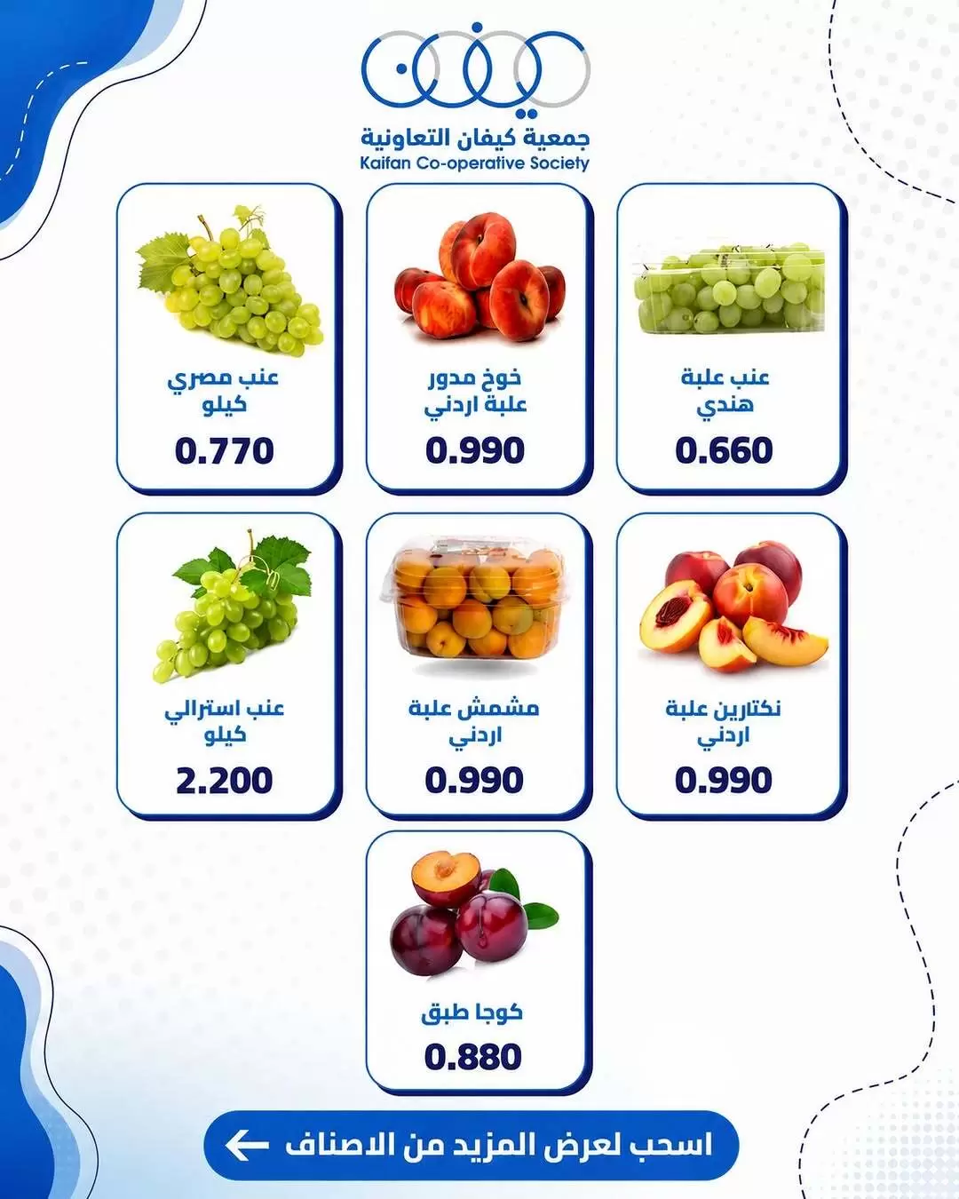 صفحة 3
