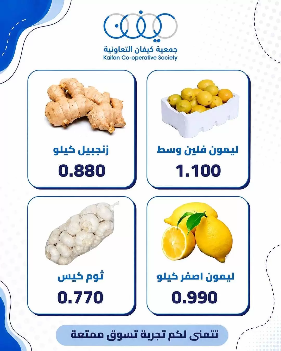 صفحة 4