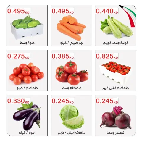 صفحة 5