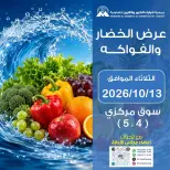 صفحة 7