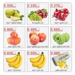 صفحة 8