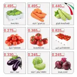 صفحة 10