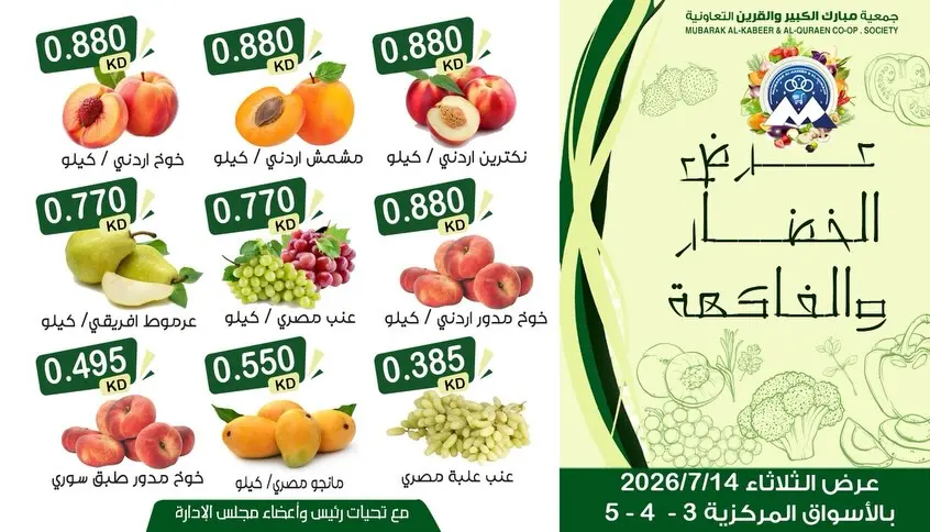صفحة 2