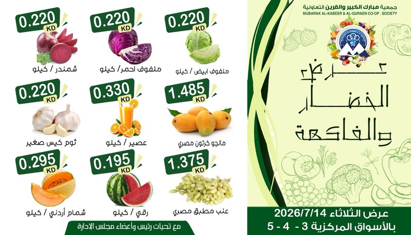 صفحة 3