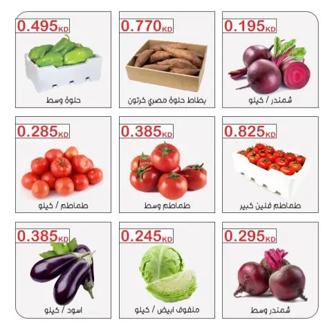 صفحة 6