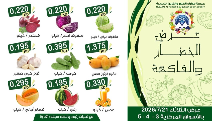 صفحة 4