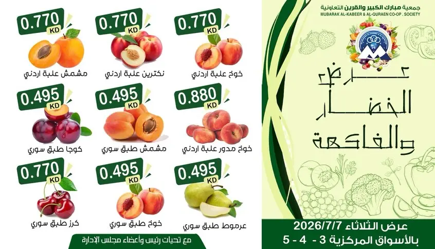 صفحة 2