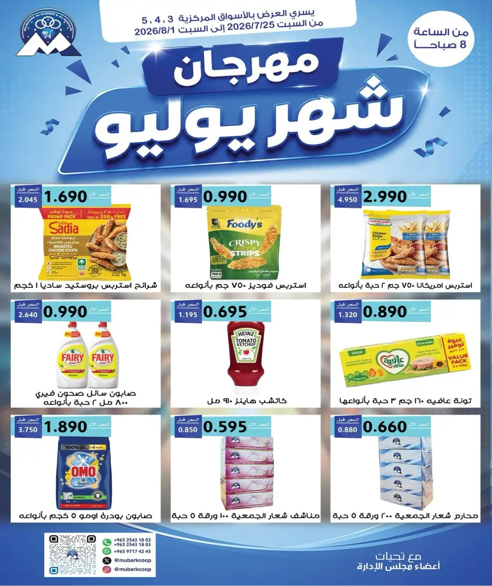 صفحة 1