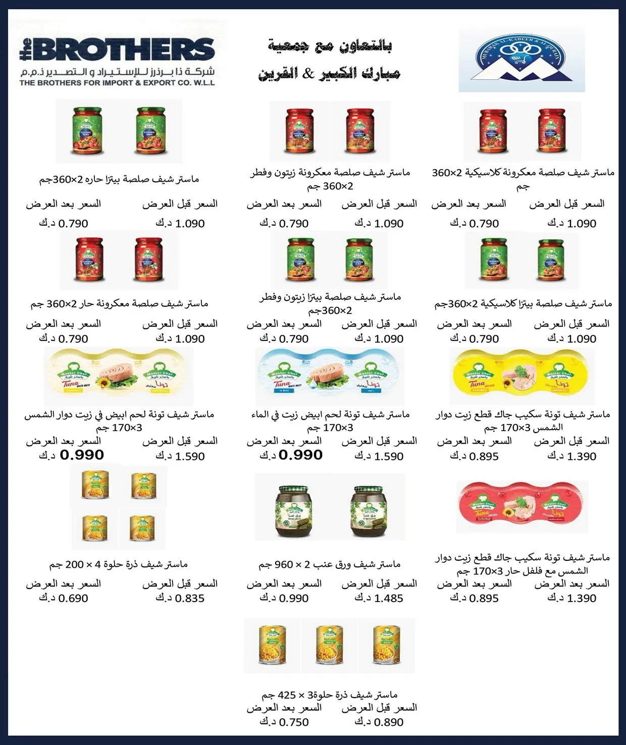 صفحة 2