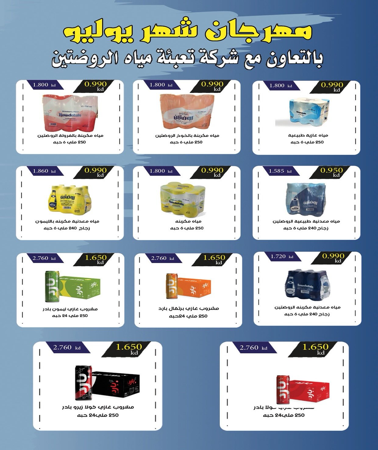 صفحة 4