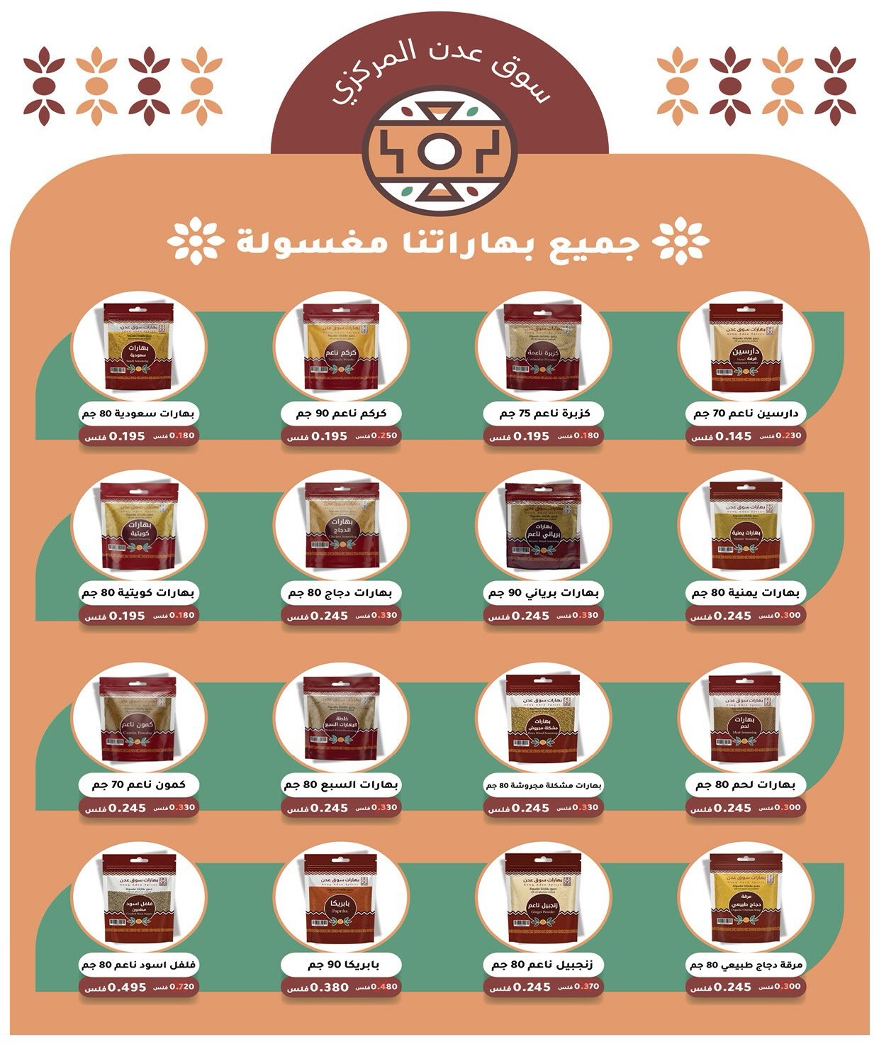 صفحة 15