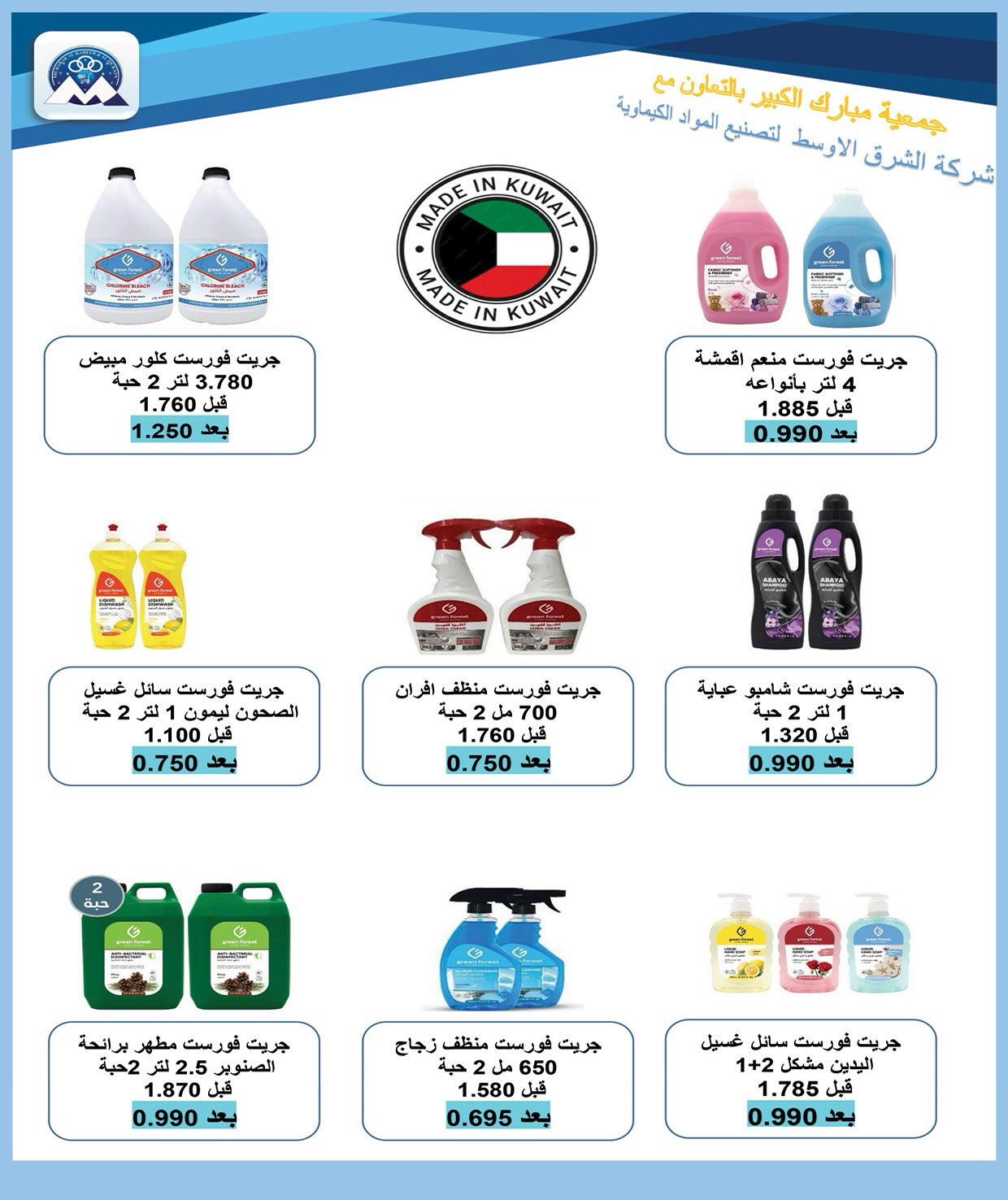 صفحة 19