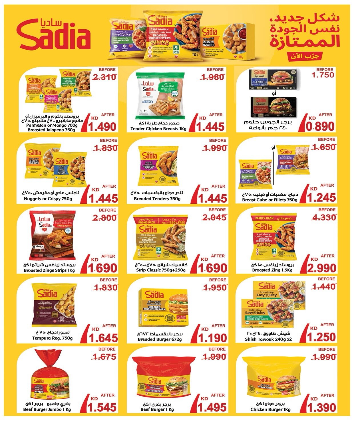 صفحة 26