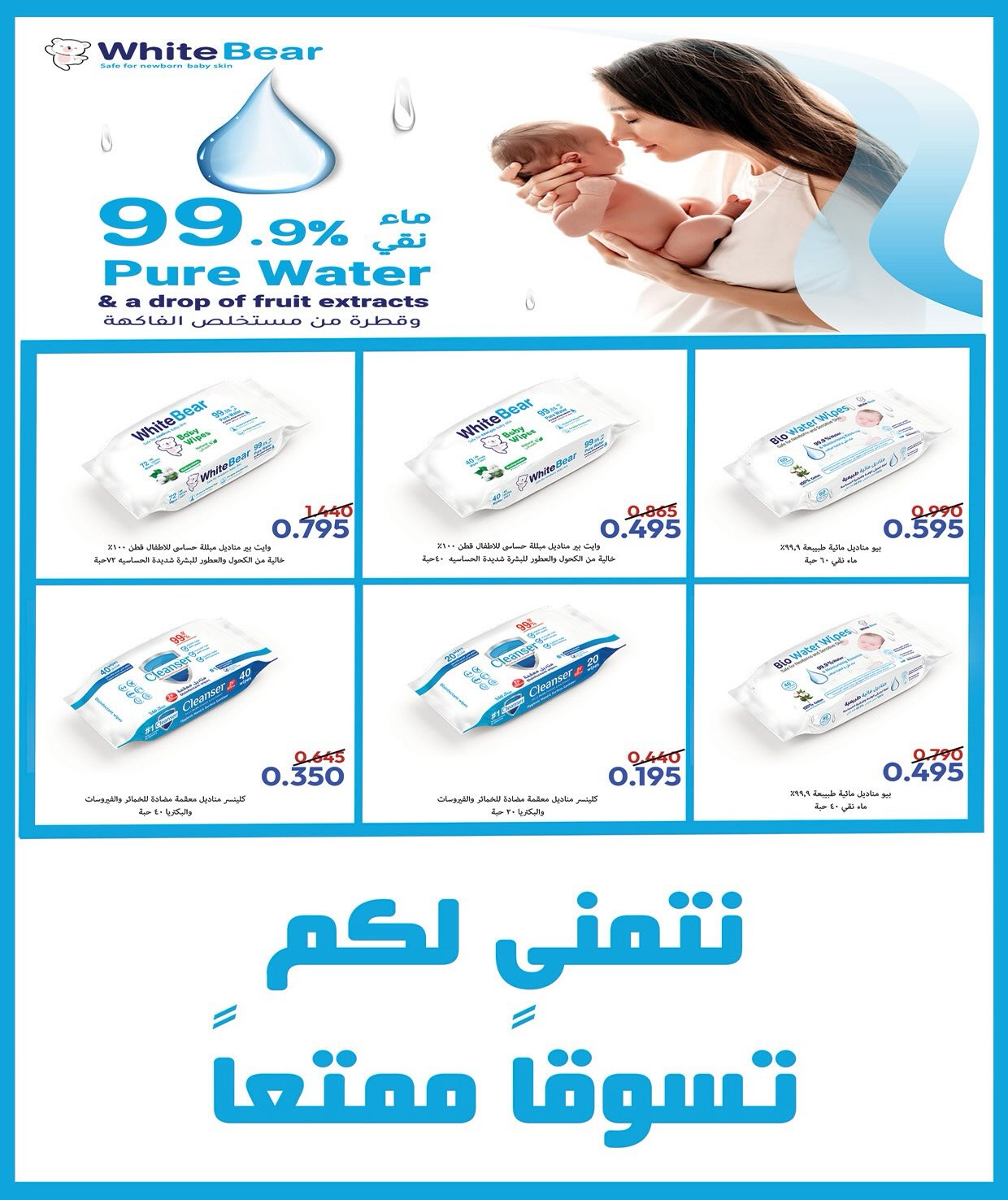 صفحة 48