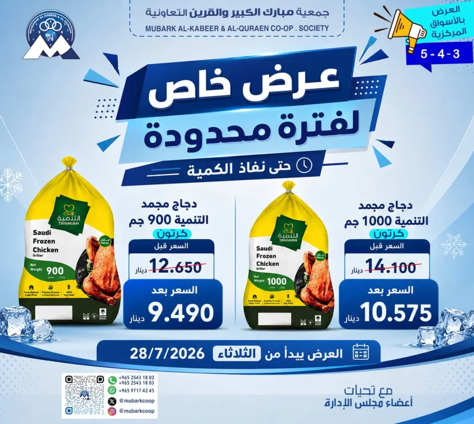 صفحة 1