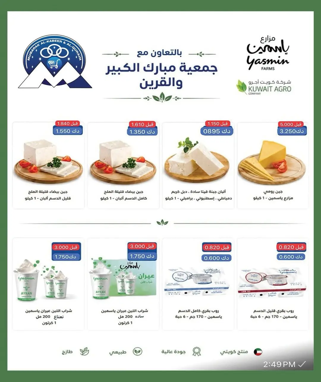 صفحة 10