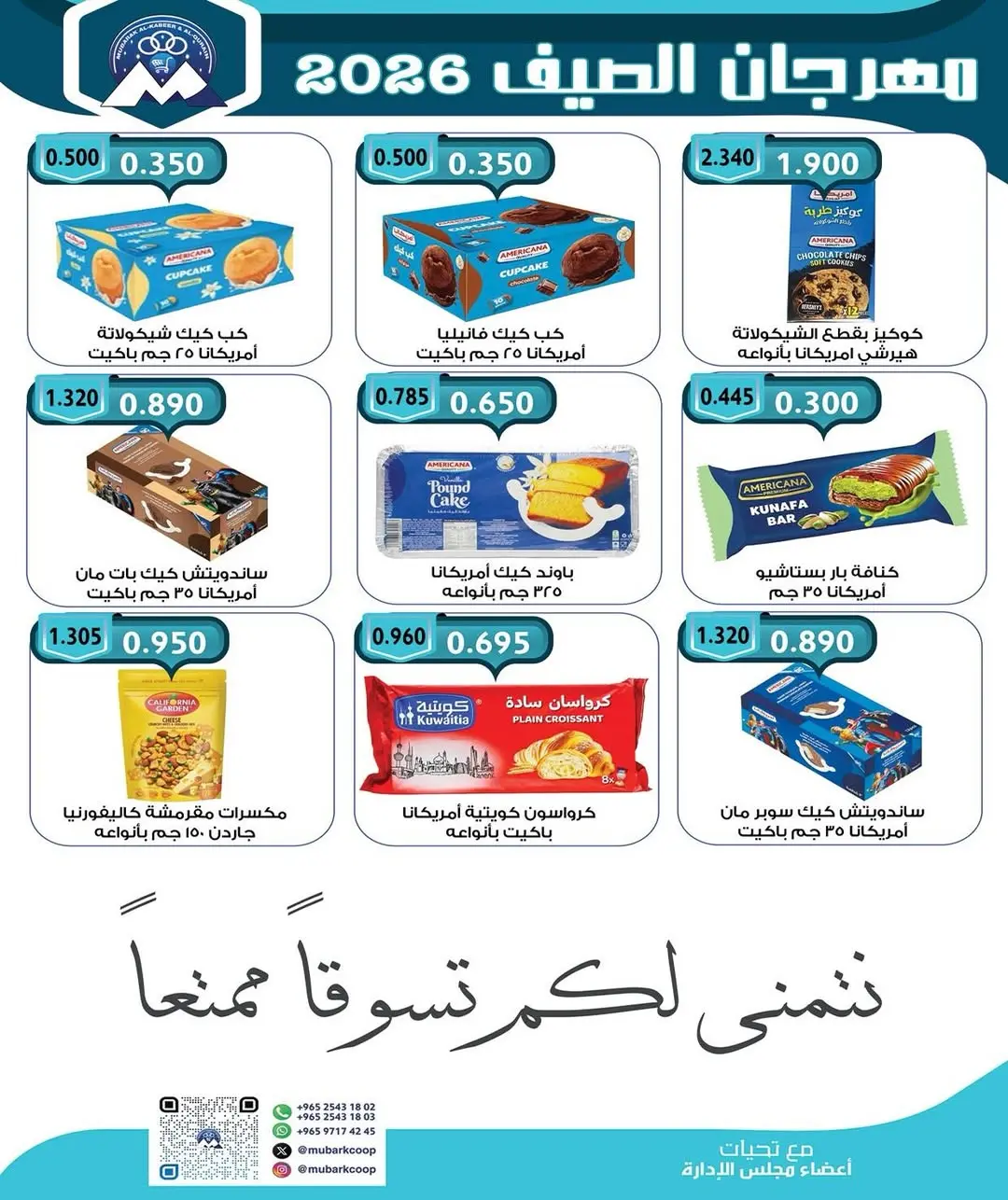 صفحة 12